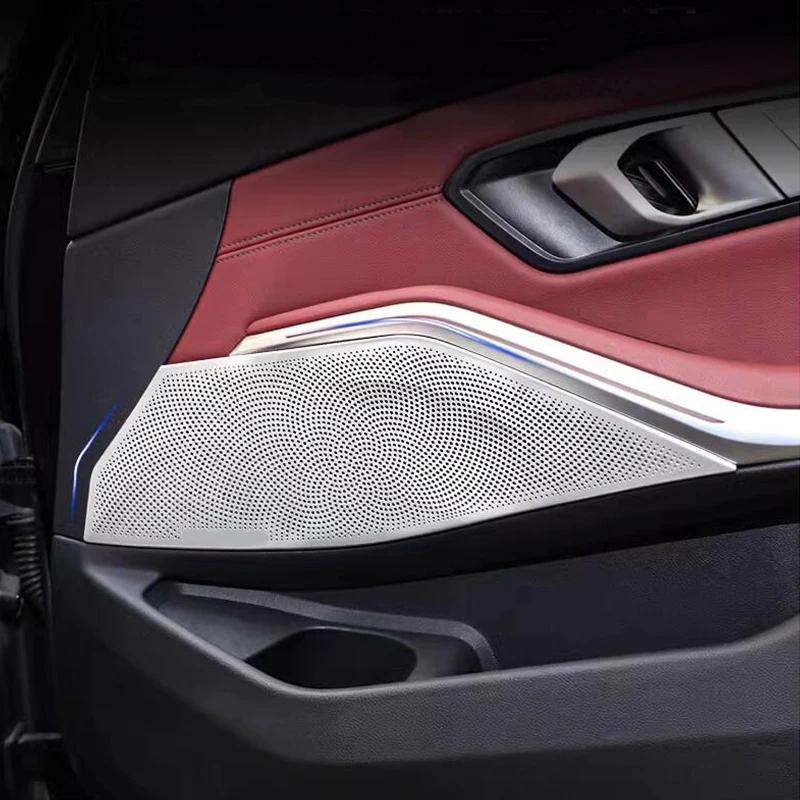 For BMW 3 Series G20 - Steel Speaker Trim Cover Car Door Speakers Stereo Decorate Cover