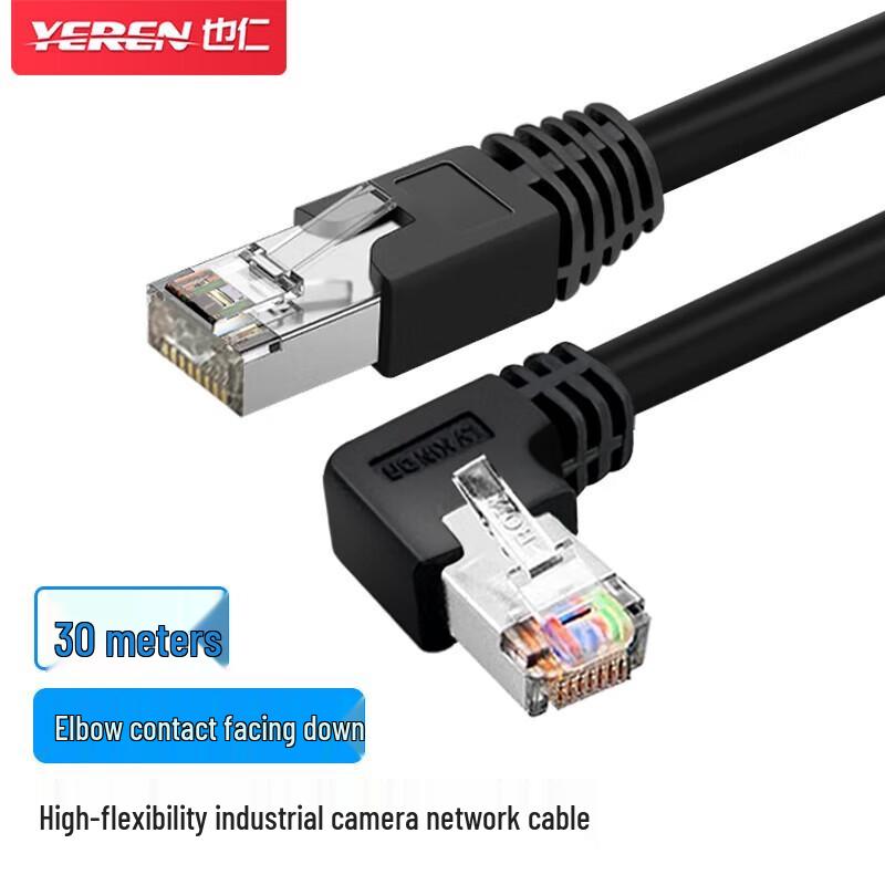 

Yeren Cat6 Shielded Industrial Ethernet Cable for Basler GIGE CCD