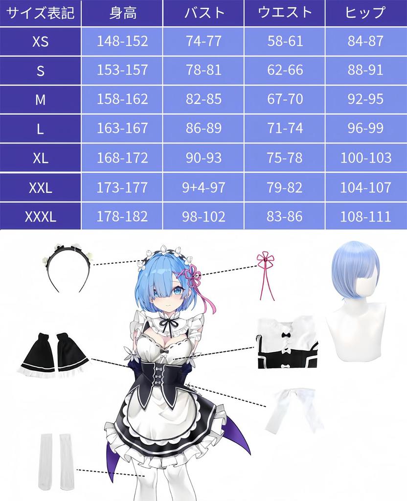 Cosplay Rem Emilia Natsuki Subaru Ram Cosplay Starting Life in Another World Anime Event School Festival Adult Cosplay [NOKIJP] ReZero Costumes,