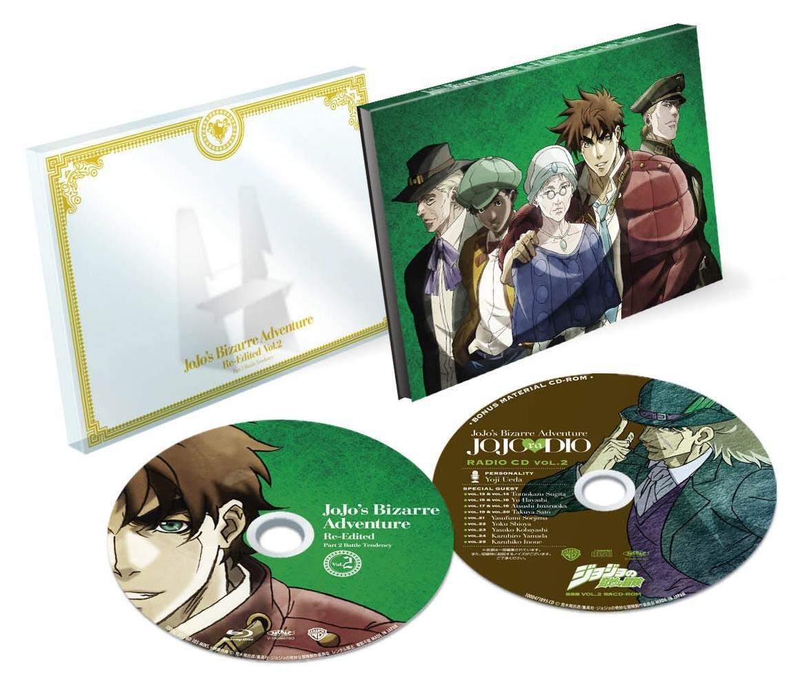 

Bizarre Adventure Complete Collection 2 Press Limited Radio CD JoJo s Vol. (First Edition) (Includes JOJOraDIO ) [Blu-ray]