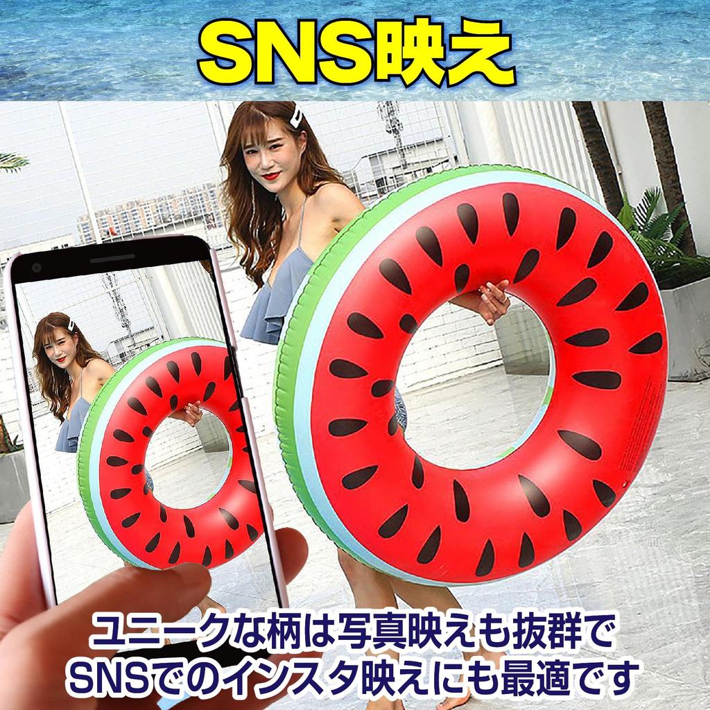 Boono Watermelon Float Rings for Adults, 120cm, Swimming Pool, Ocean, and Water Toys (Set of 2)