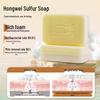 Lanolin & Sulfur Soap Set
