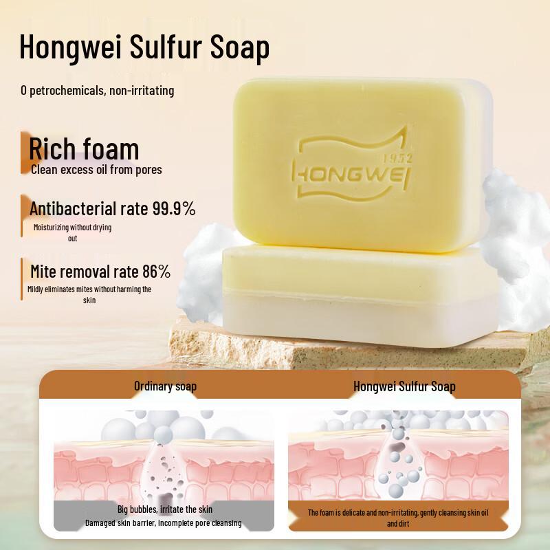 Lanolin & Sulfur Soap Set
