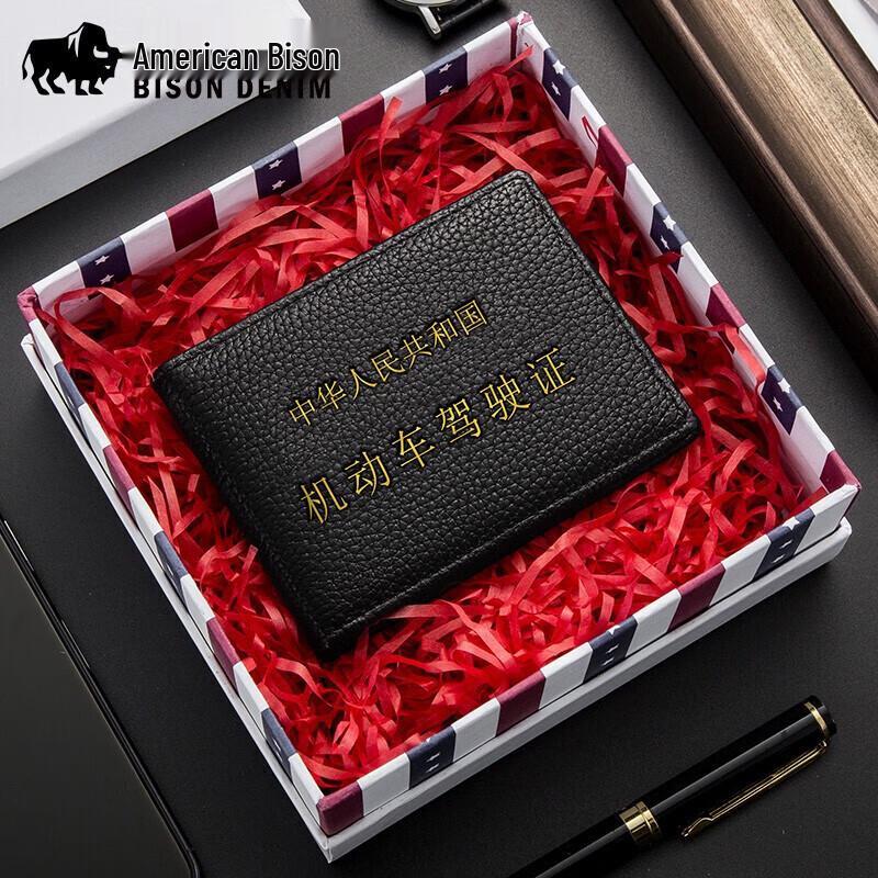 Men s Black Leather Driving License Wallet