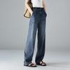 SOFSIL Women's Summer Wide-Leg Denim Jeans