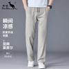 Tencel Linen Elastic Pants for Men