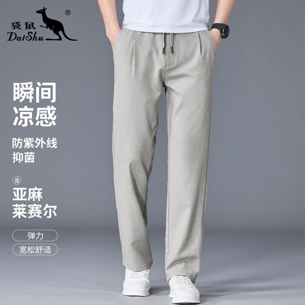 Tencel Linen Elastic Pants for Men