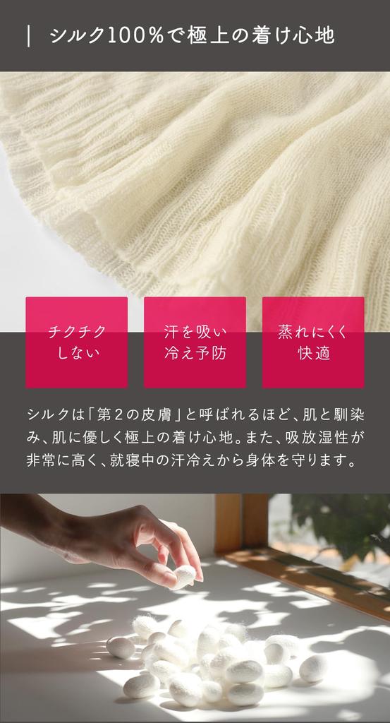 Super Warm Silk Silk Fluffy Cape SO7036 Natural [Kinuya] 100%