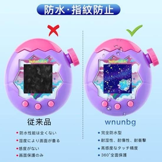 Wnunbg 5-teiliges Set Kompatibles Tamagotchi Paradise Film TPU-Verbundmaterial Kohlefaser Antibakteriell Hohe Transparenz. Schutz klar verifiziert