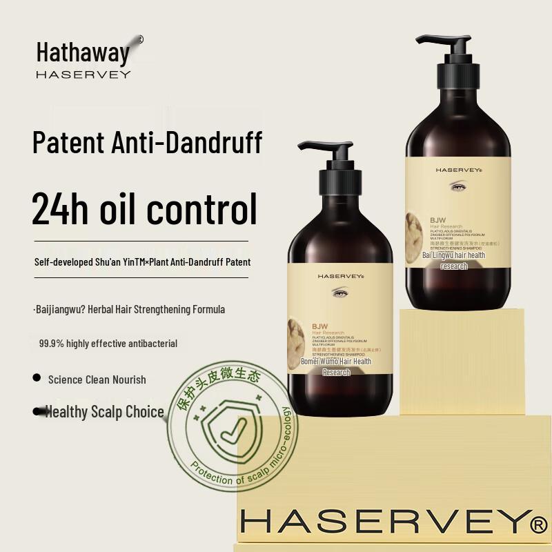 Hathaway Herbal Ginger Anti-Dandruff & Hair Strengthening Shampoo