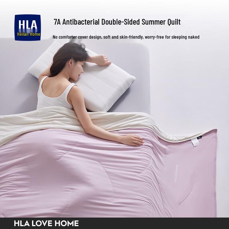 HLA Summer Cooling Quilt