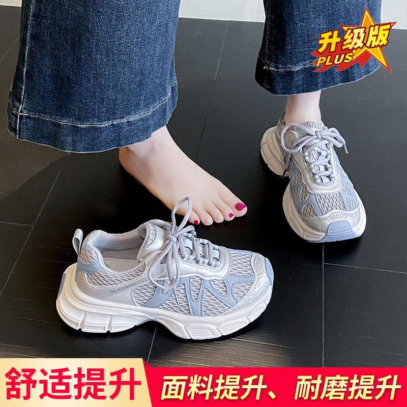 Girls Shoes Spring and Autumn New Versatile Mesh Children's Sports Shoes Dad Shoes