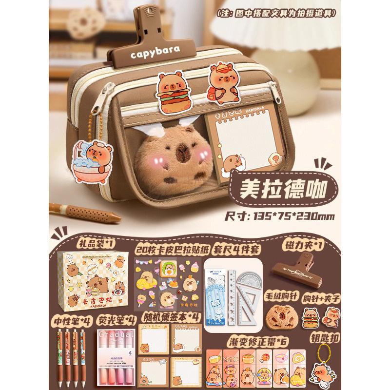 Girls' Elementary School Stationery Box, Junior High School High-value Pencil Case, Girls' Children's Multi-layer Large-capacity Pencil Case