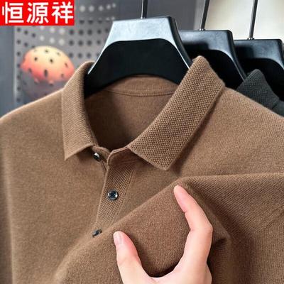 Herren 100% Reine Wolle Polokragen Pullover