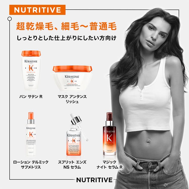 KÉRASTASE Nutritive Split Ends NS Serum 50mL for dry hair