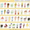 1pcs/1lot Decorative Adhesive Tapes Playful stationery Scrapbooking DIY Paper Japanese Stickers