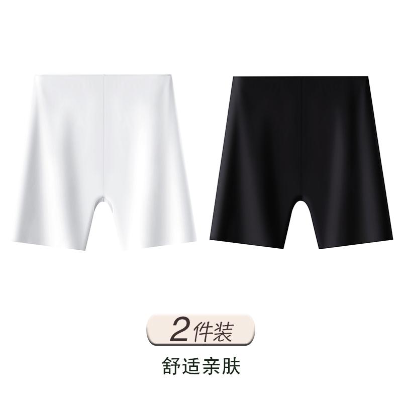 2-in-1 Non Wearing Underwear Safety Pants