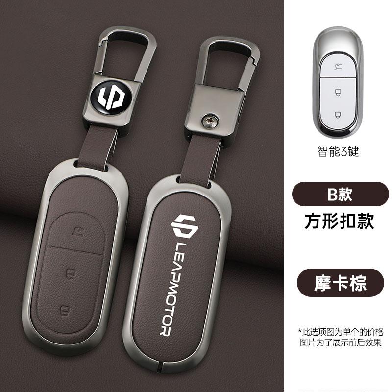 Zinc Alloy+Leather Car Remote Key Set, Suitable For Leapmotor C16 C11 C10 C01 B10 T03 S01 Car Keychain Key Set Chain Accessories