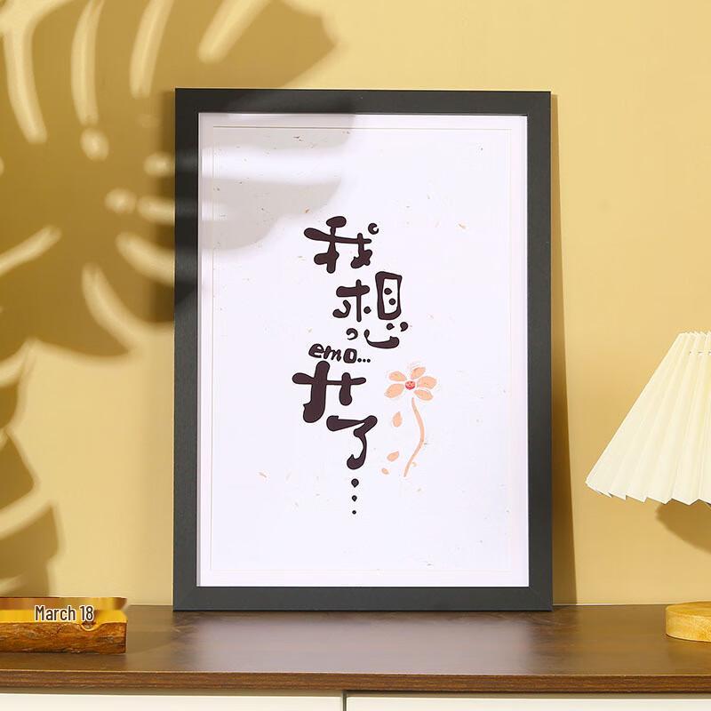 Guanzhuojia 18-tums Nischkonst Dekorativ Väggmålning