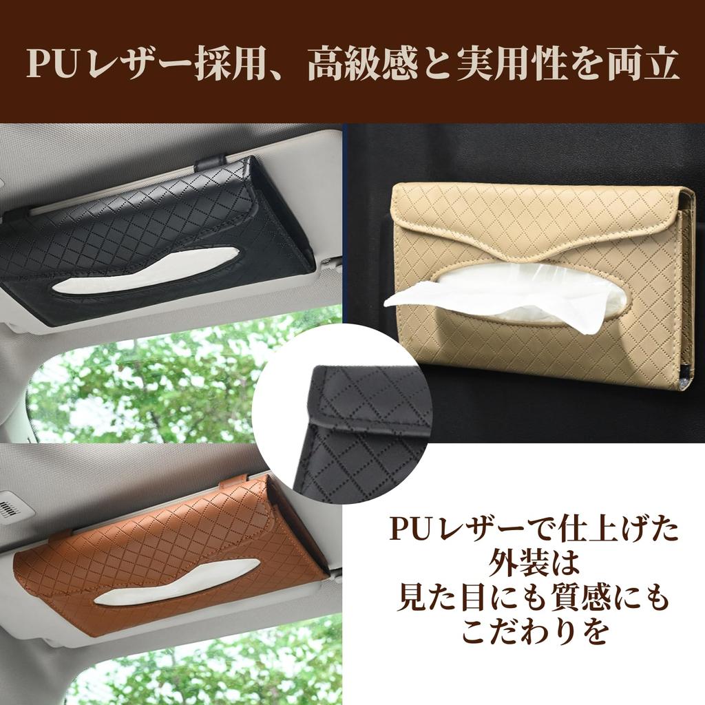 SAKURAN Car Tissue Car Tissue Sun Visor PU Slim Design Case, Holder, Compatible, Hanging, Leather, Headrest/Armrest Compatible, (Black)