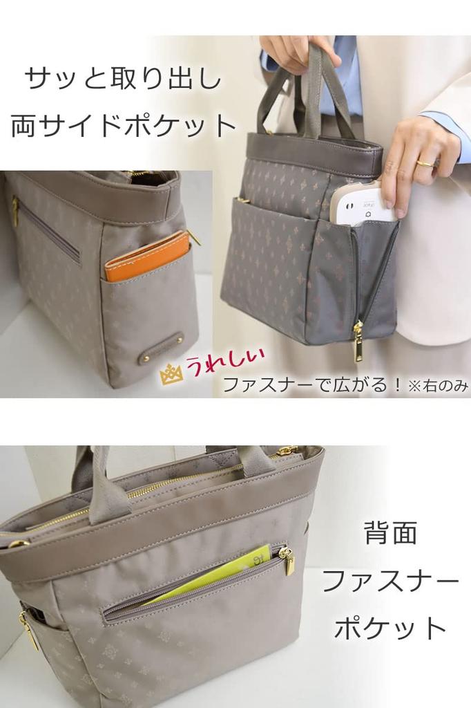 Memezawa Bags Women's Tote Bag, 2-Way Mini Tote Bag, Zippered Nylon Mini Tote, Lightweight, Divided Handbag, Small, Crossbody, Brand Name, 55013,