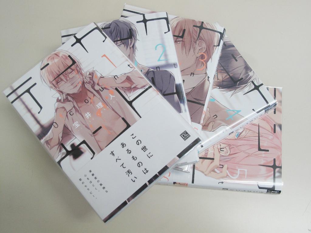 Ten Count Comic Set (Dear+ Comics) [Marketplace Set]