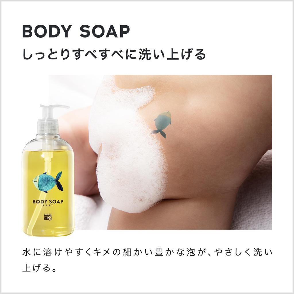 Mama Baby Baby Shampoo and Body Soap Set [Additive-Free, Organic, Sensitive Skin, Suitable for Parents and Children] (500mL X 500mL)