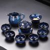 Jing Kiln Glaze Teaware Set