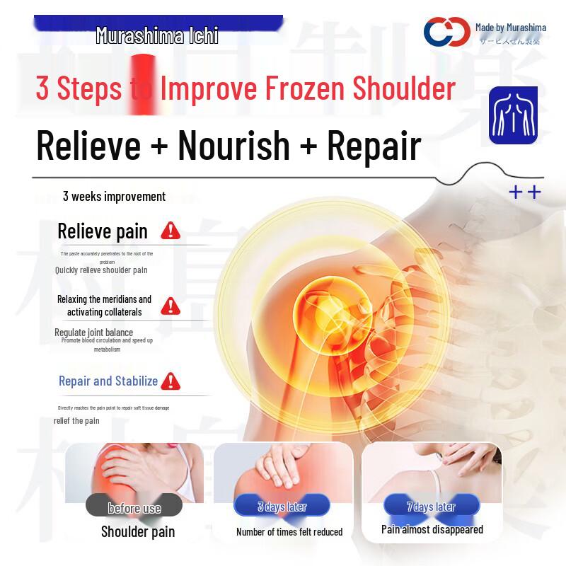 Murashima Japan Shoulder Pain Relief Patches