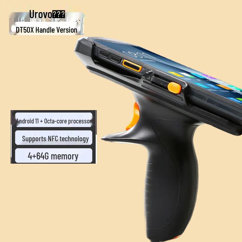 

UROVO DT50X Android Handheld Data Terminal