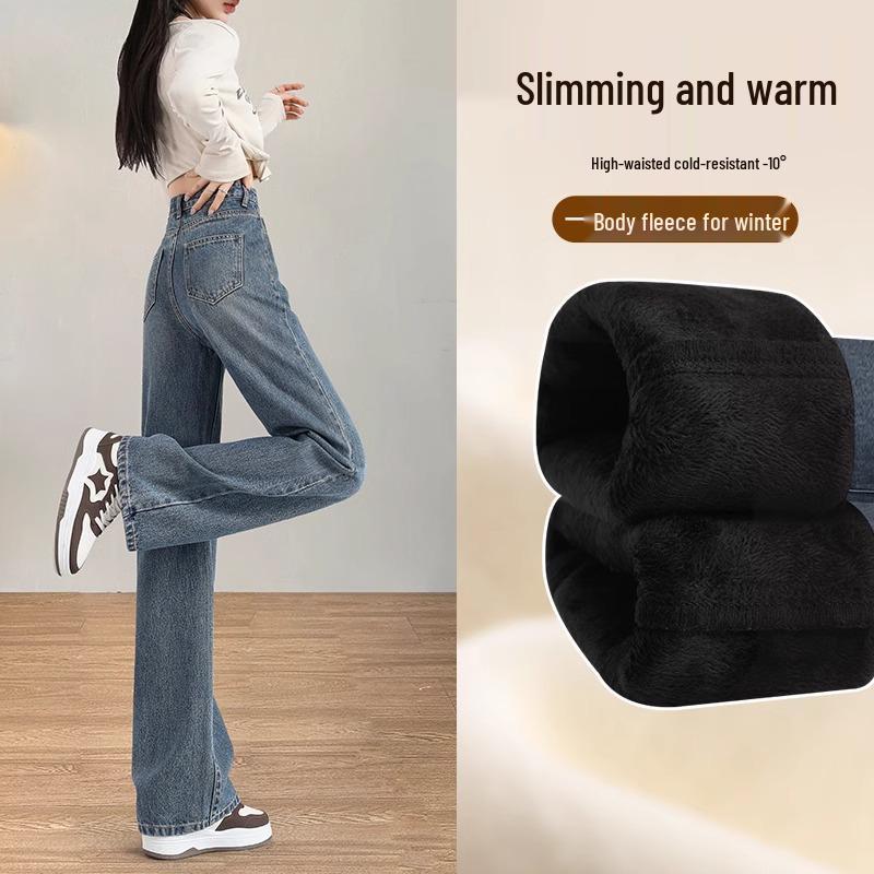 

Fluffy Women s Slimming High Waist Wide-Leg Jeans - Autumn/Winter 2026 Best Seller 26 [86-95 lbs]
