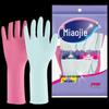 Miaojie Comfortable Durable Latex Gloves