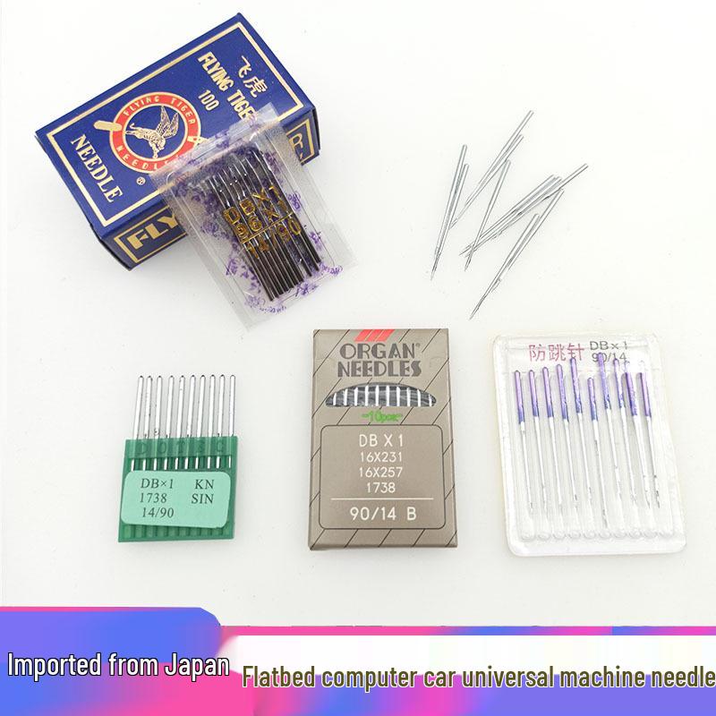 Jehly do šicího stroje proti přeskočení, zlaté, plochá pata, DBX1/DBx1