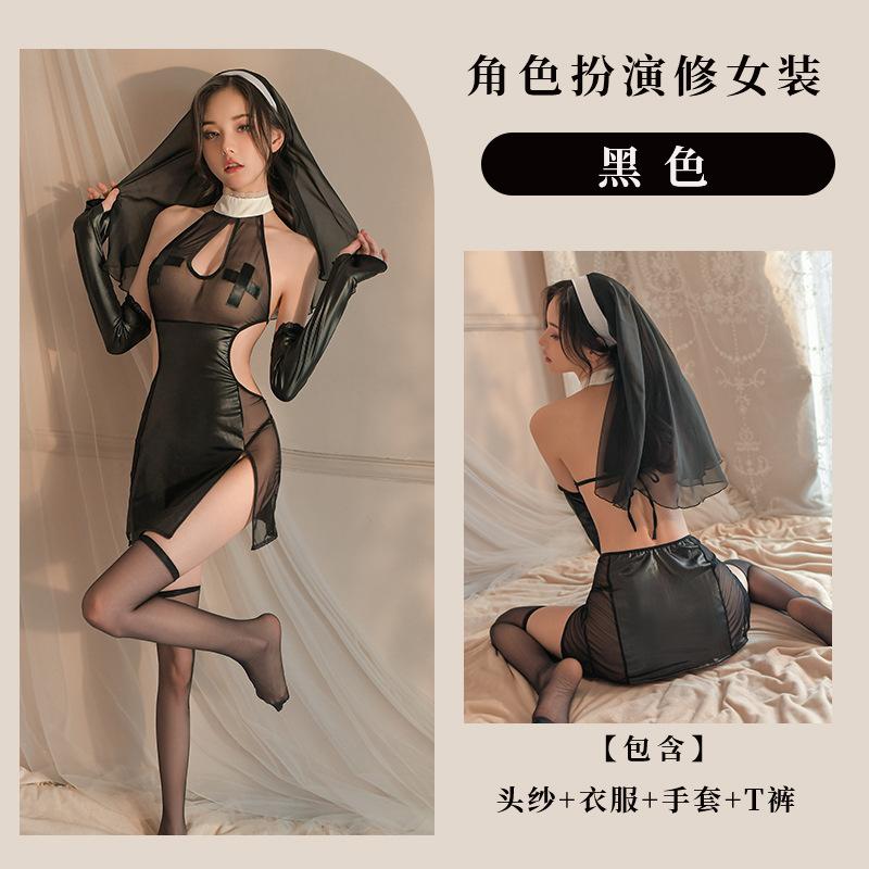 Fan Lei sexy underwear nun uniform split skirt cos cosplay uniform temptation 662