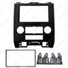 Ford Kuga/Mazda Cupid 2DIN Car Audio Modification Frame Panel