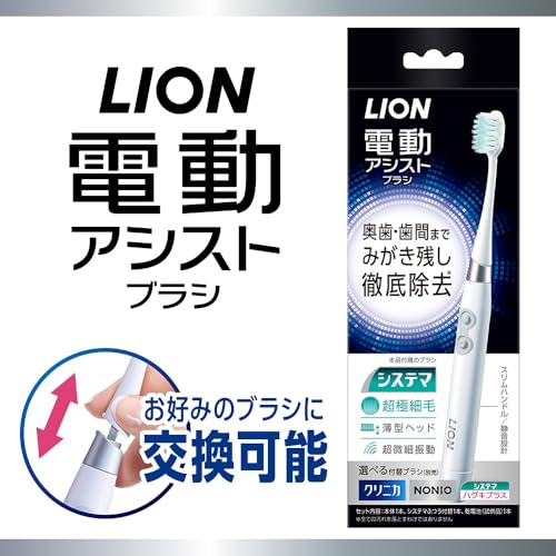 Systema Gums Plus Toothbrush Ultra-compact Soft Set 3 (color Cannot Be Chosen)