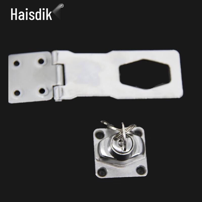 Haistick HKDP-279 No-Drill Cabinet Lock