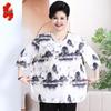 FENGXIAO 2026 Damen Übergröße Sommer Chinesischer Stil Outfit