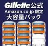 Gillette Fusion Manual Shaving Razor for 10 Replacement Blades Men,