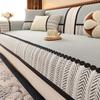 French Summer Ice Silk Sofa Cushion Mat Seat Cushion All-Inclusive Combination Sofa Cover Summer Universal Set Cover