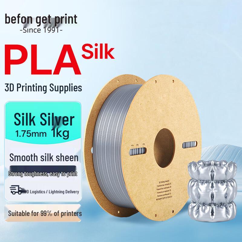 Befon Silk PLA 3D Printer Filament CN plug (adapter included)