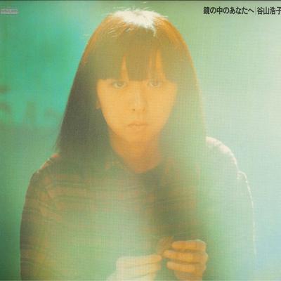 LP Record HIROKO TANIYAMA  Kagami No Naka No Anata He C25A0024 AARD VARK 1978 Japan Obi Japanese PopRock Used