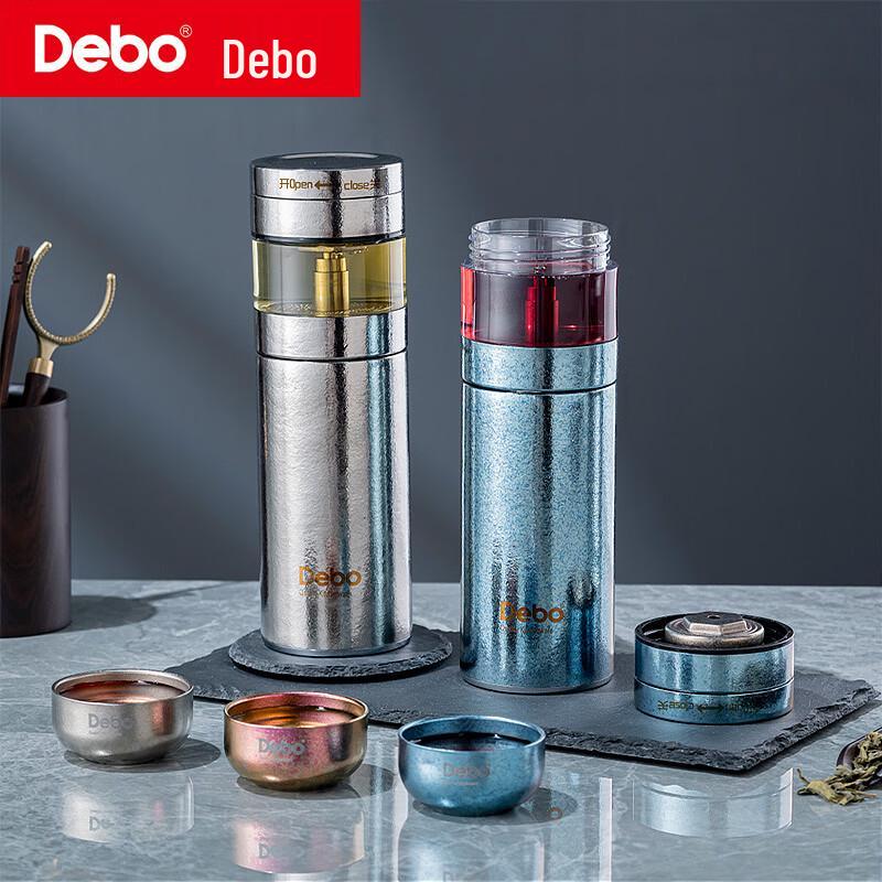 Debao Keman Pure Titanium Tea Infuser Cup Set Blue