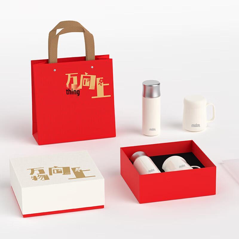 OUDON Smart Temp Display Insulated Tea Mug Gift Set