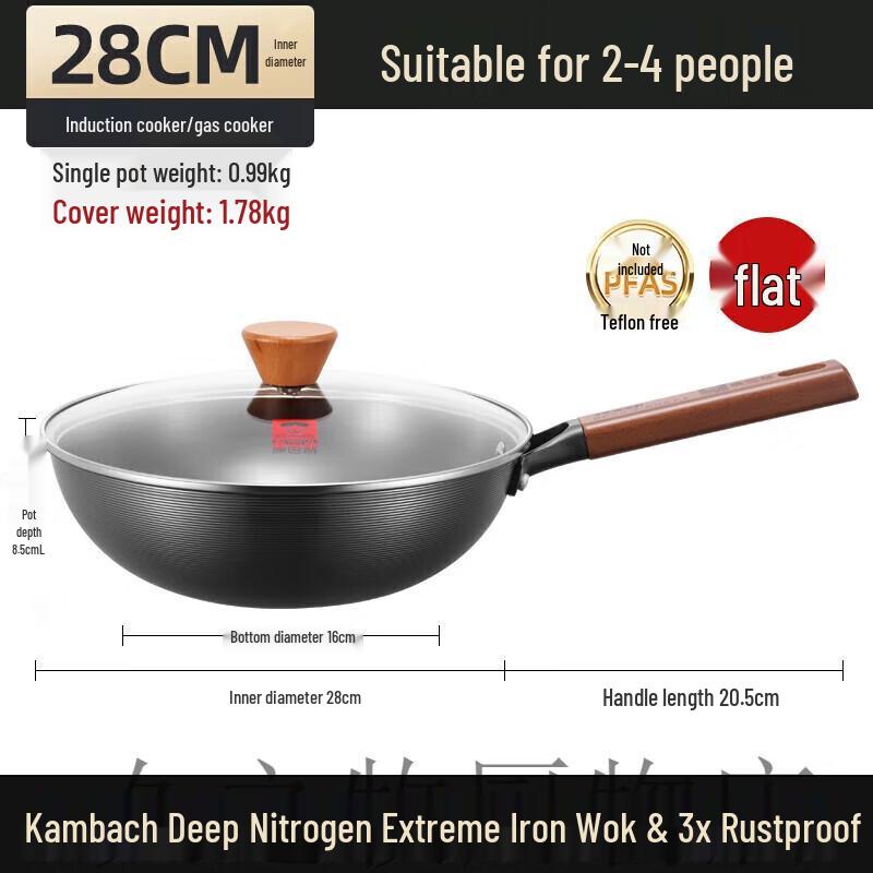 Kumbach 28cm Non-Coated Iron Wok