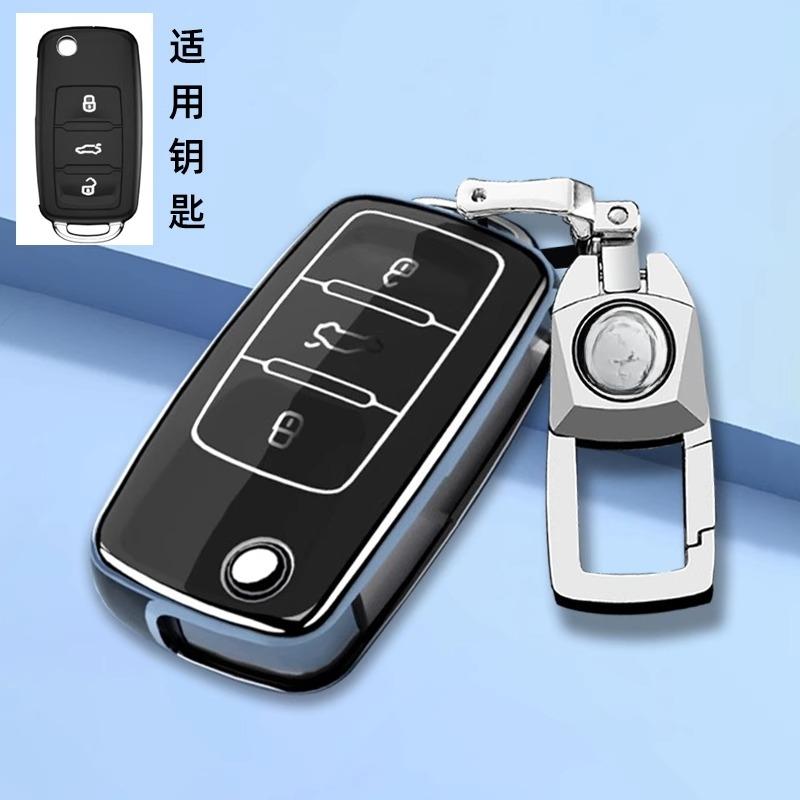 Premium Tpu Key Cover For - Vw Lavida/Lavida Xr - Protective Key Fob Case Keybag Keychain