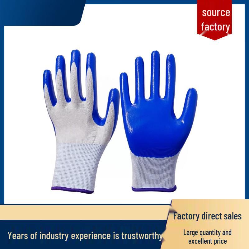 Ming Ren Nitrile Rubber Gloves