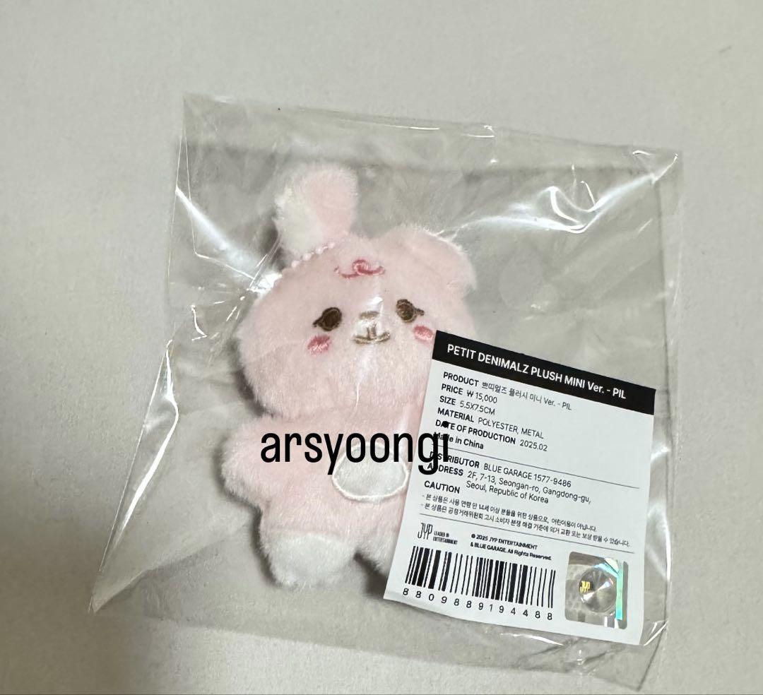 

[USED] PETIT DEMNALZ PLUSH MINI Ver. PIL