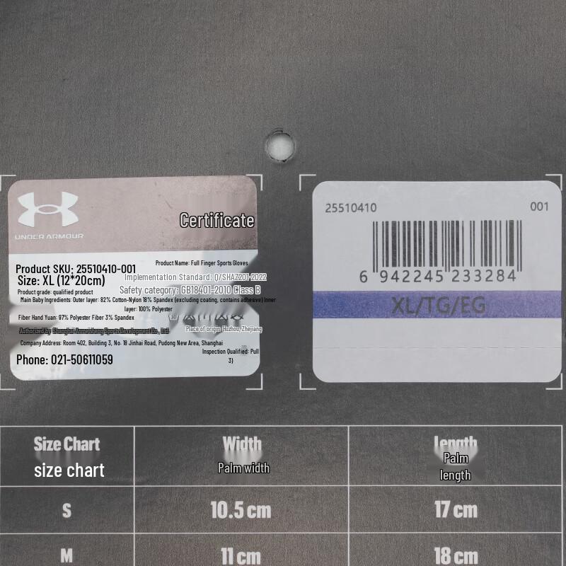 Under Armour Unisex Sports & Casual Gloves