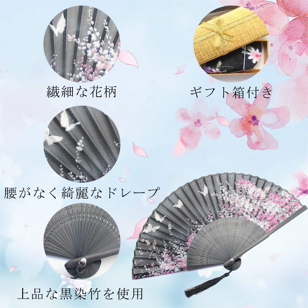 Bamboo Japanese Silk Floral with Fan for Fireworks Japanese Gift [boshiho] Fan, Style, Summer, Stylish, Pattern, Case, Kimono, Festivals, Displays,